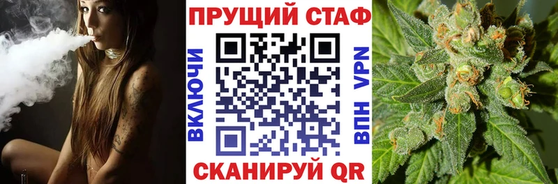 Магазины продажи наркотиков Сорск МАРИХУАНА  Кокаин  кракен зеркало  ГАШ  ТГК 