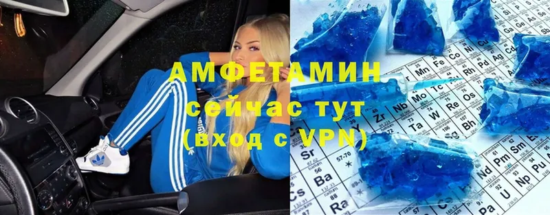 Amphetamine 97%  Сорск 