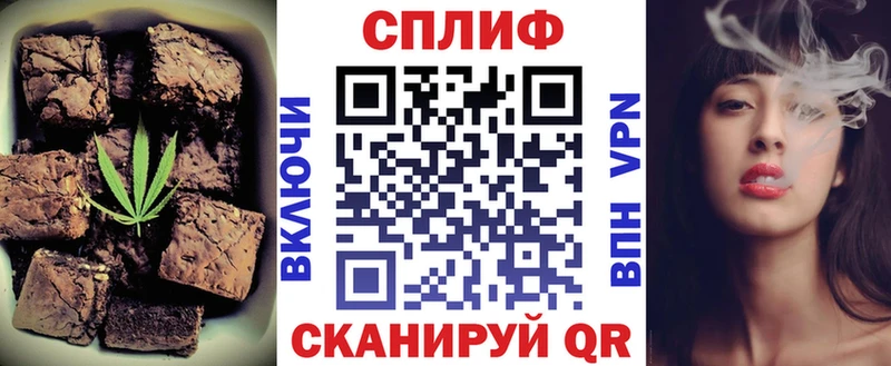 наркотики  Сорск  Cannafood конопля 