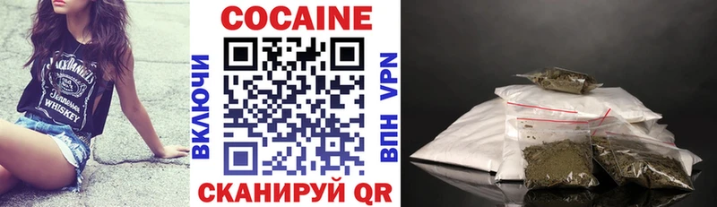 где найти   mega ССЫЛКА  Cocaine Боливия  Сорск 