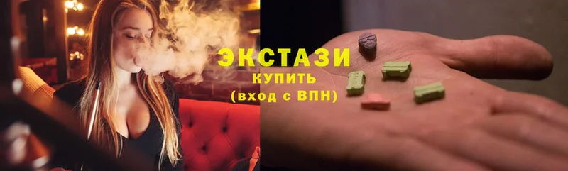 ЭКСТАЗИ MDMA  Сорск 