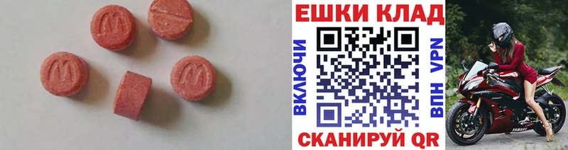 наркотики  Сорск  Экстази Дубай 