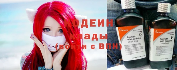 меф Навашино