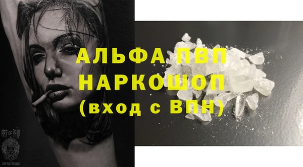 меф Навашино