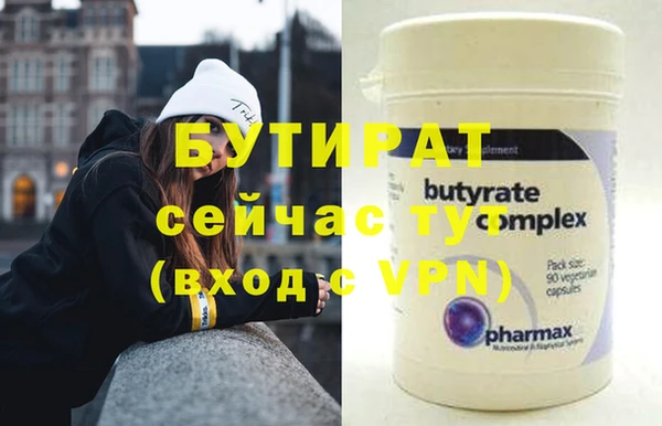 MDMA Premium VHQ Надым