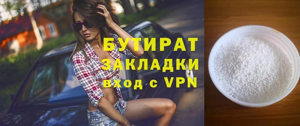 меф Навашино