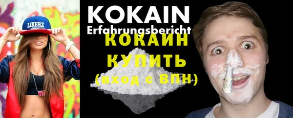 MDMA Premium VHQ Надым