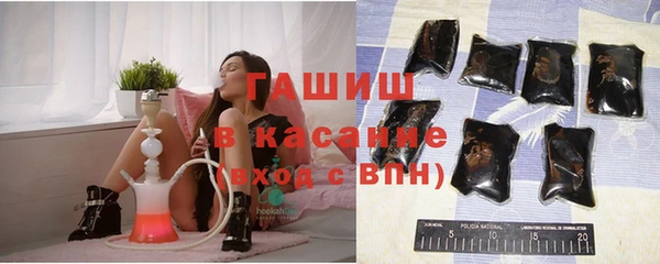 меф Навашино
