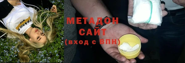 меф Навашино