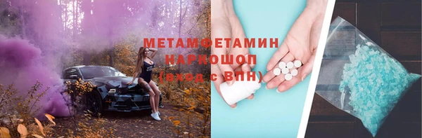меф Навашино