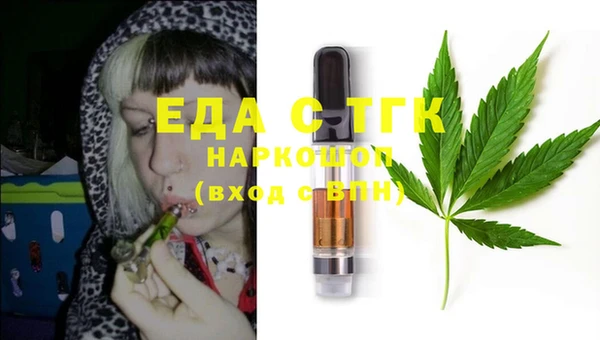 MDMA Premium VHQ Надым