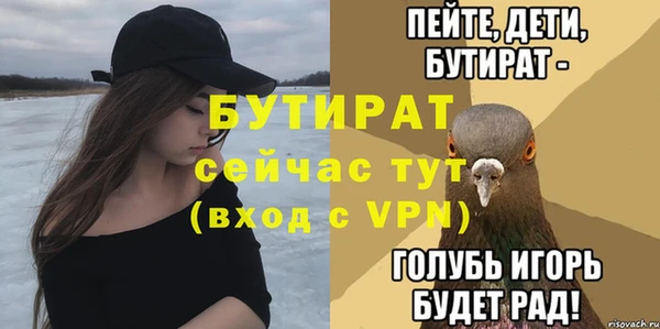 меф Навашино
