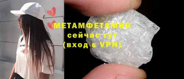 меф Навашино