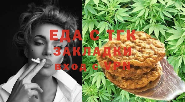 меф Навашино
