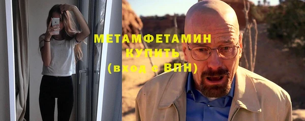 ALPHA-PVP Наволоки