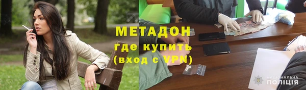 ALPHA-PVP Наволоки