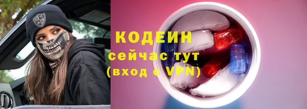 ALPHA-PVP Наволоки