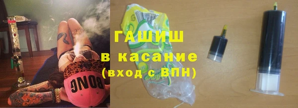 ALPHA-PVP Наволоки