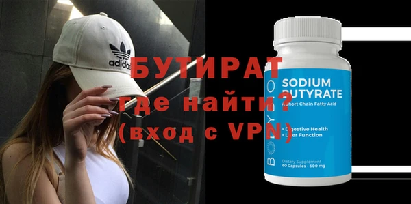MDMA Premium VHQ Надым