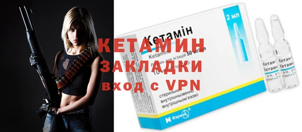 ALPHA-PVP Наволоки