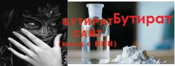 меф Навашино