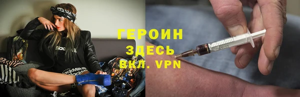ALPHA-PVP Наволоки