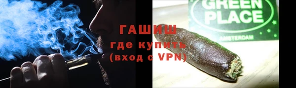 ALPHA-PVP Наволоки
