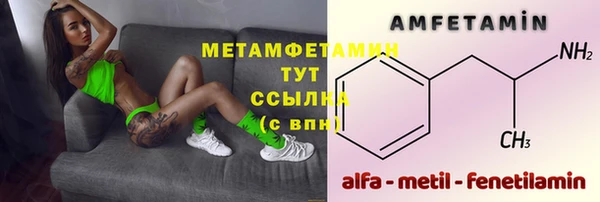 ALPHA-PVP Наволоки