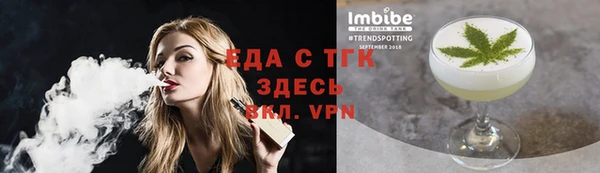 меф Навашино