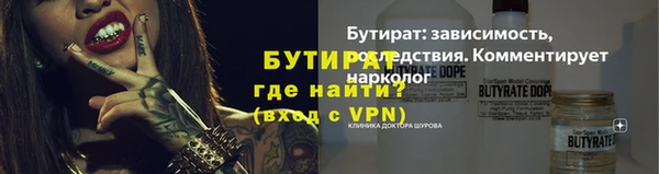 ALPHA-PVP Наволоки