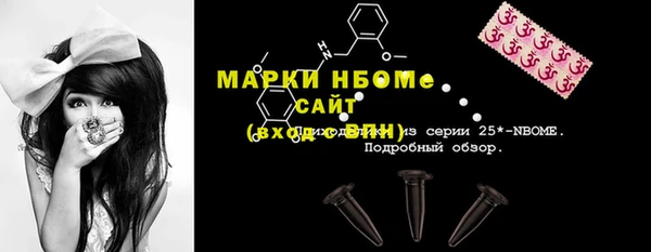 ALPHA-PVP Наволоки