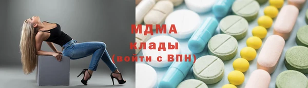 MDMA Premium VHQ Надым
