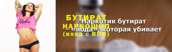 MDMA Premium VHQ Надым