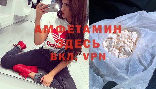 MDMA Premium VHQ Надым