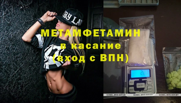 меф Навашино