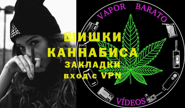 меф Навашино