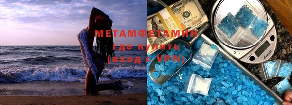 MDMA Premium VHQ Надым