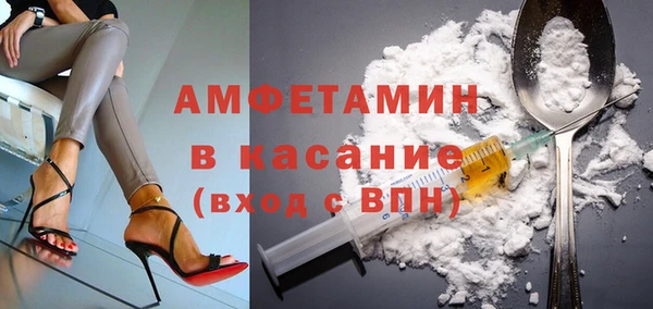ALPHA-PVP Наволоки