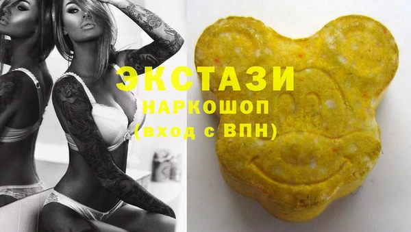 MDMA Premium VHQ Надым