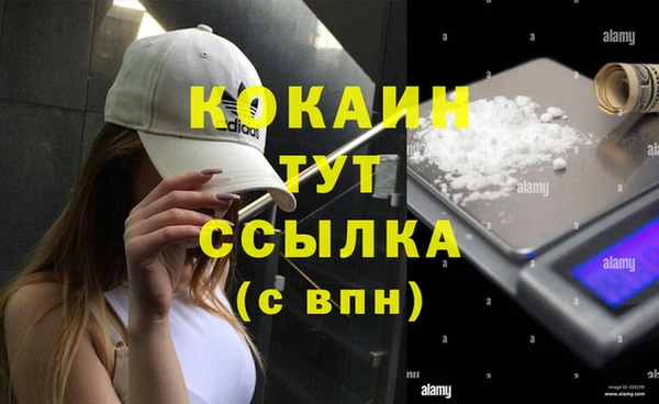 MDMA Premium VHQ Надым