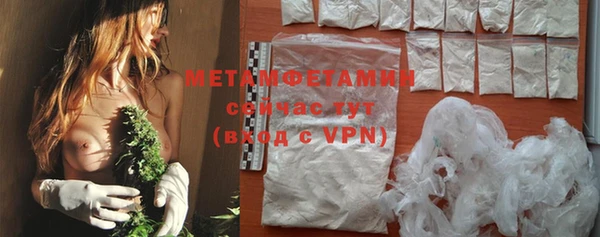 MDMA Premium VHQ Надым