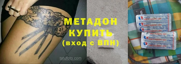 меф Навашино
