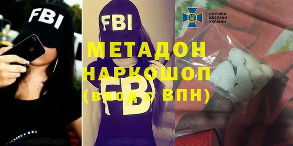 MDMA Premium VHQ Надым