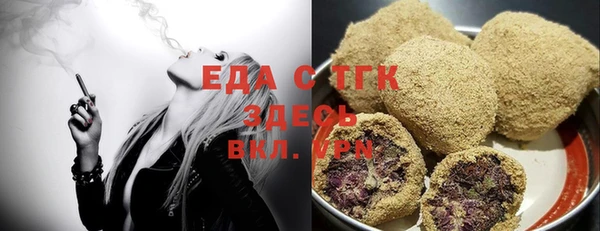 MDMA Premium VHQ Надым