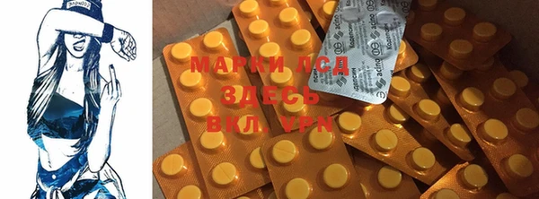 меф Навашино