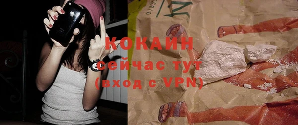 ALPHA-PVP Наволоки