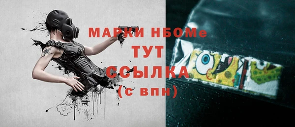 ALPHA-PVP Наволоки