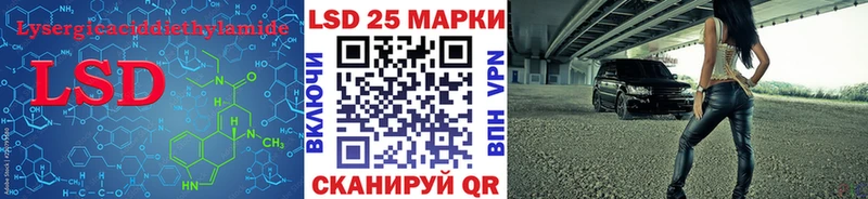 ЛСД экстази кислота  Сорск 