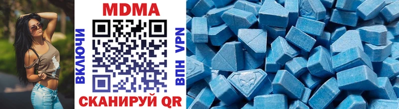 MDMA кристаллы  наркошоп  Сорск 