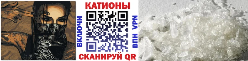 МЯУ-МЯУ mephedrone  mega вход  Сорск  закладки 